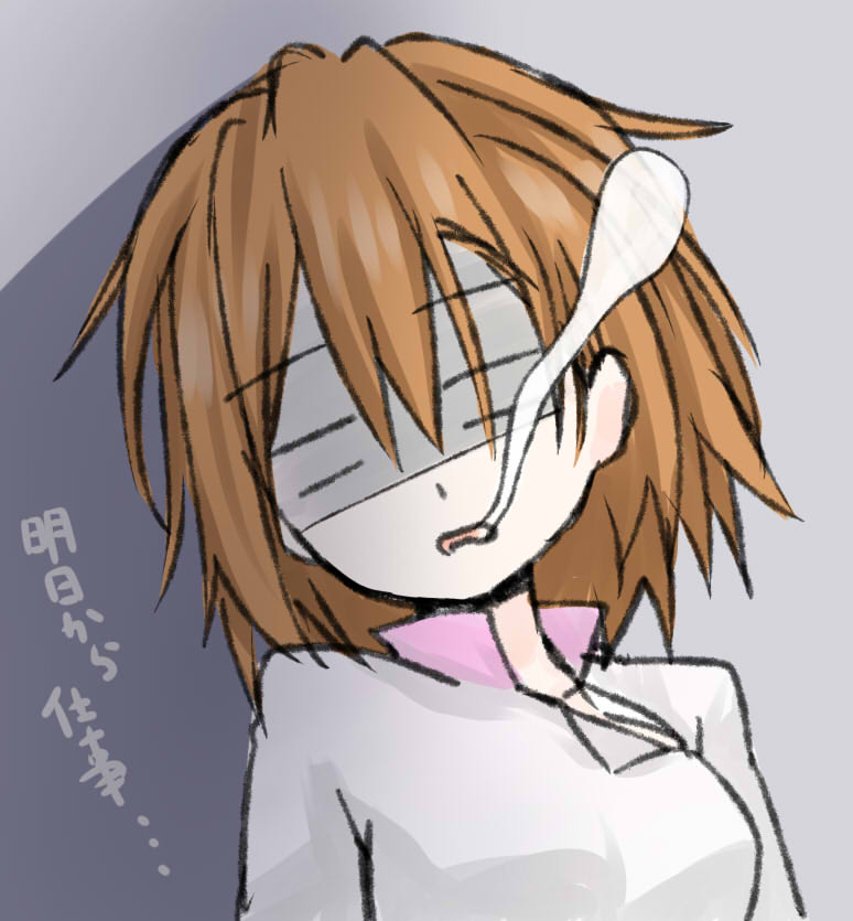 Misaka Worst Rule 34 Image