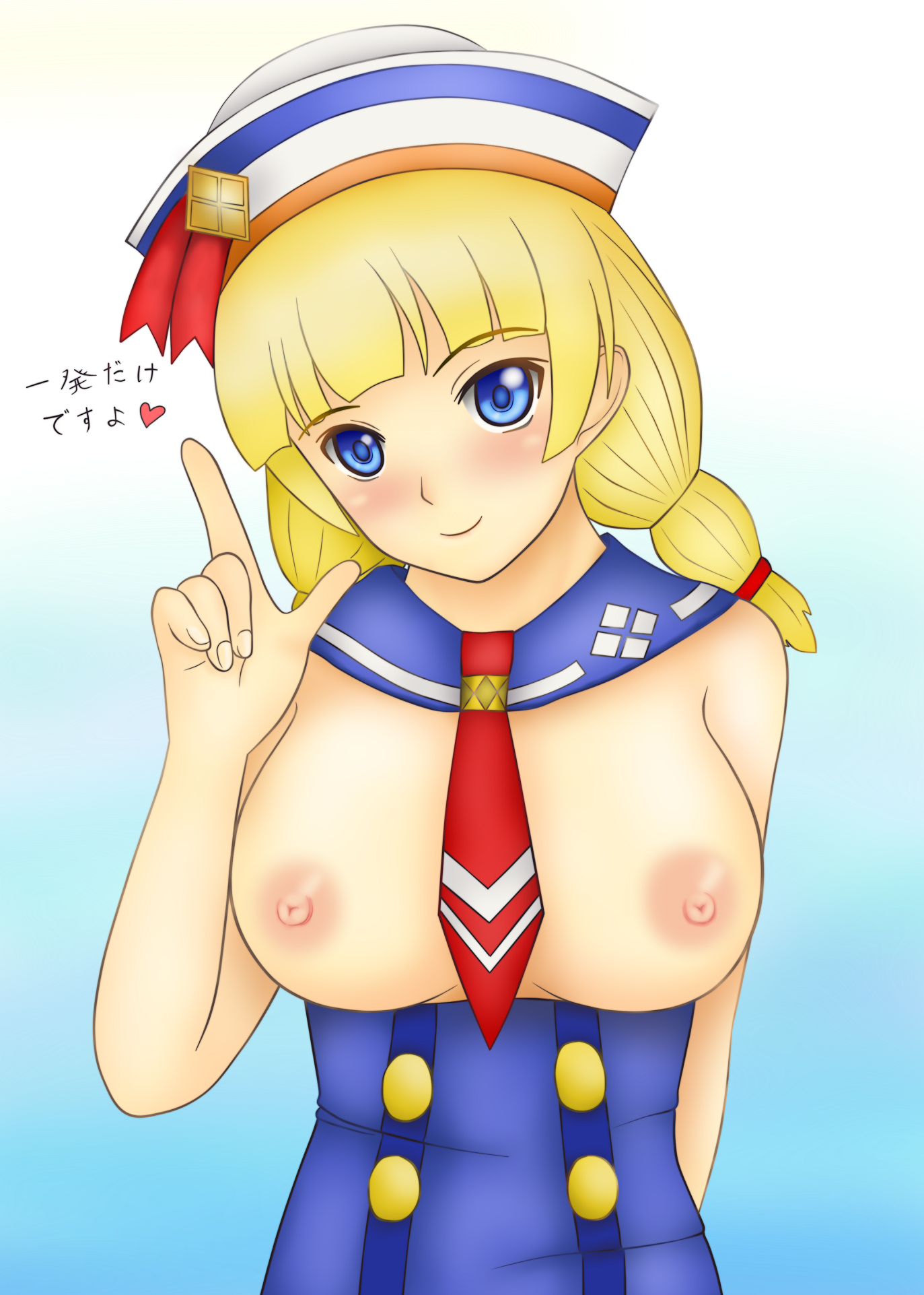 Receptionist (Monster Hunter 3 G) Rule 34 Image