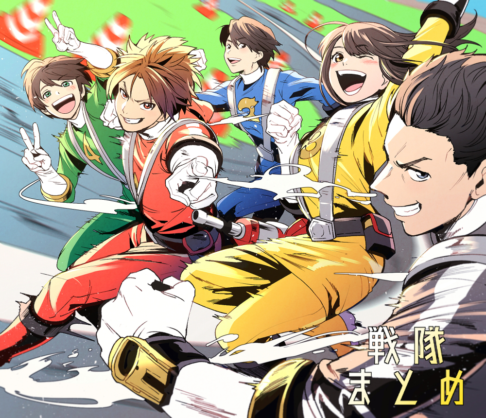 Go-On Yellow (Engine Sentai Go-Onger) Rule 34 Image