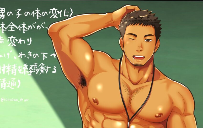 Original Rule 34 Image