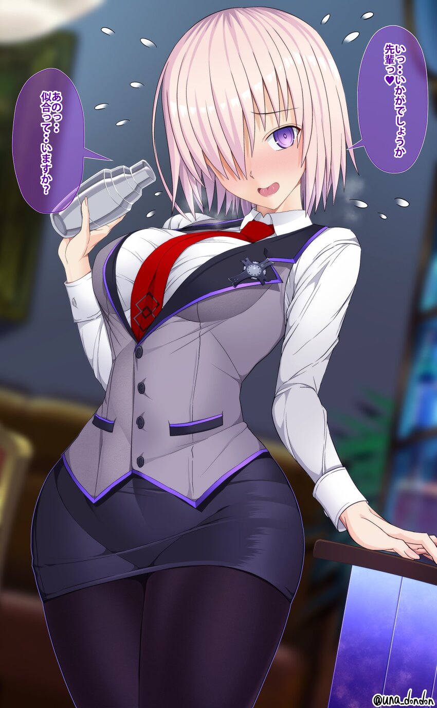 Mash Kyrielight (Fate/Grand Order) Rule 34 Image