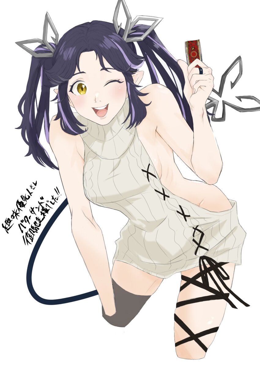 Nanashi Inc. Rule 34 Image