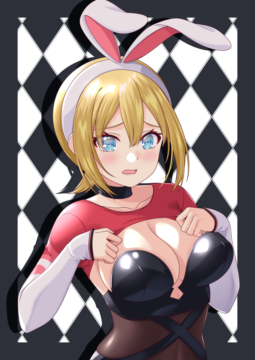 Irida (Pokemon) Rule 34 Image