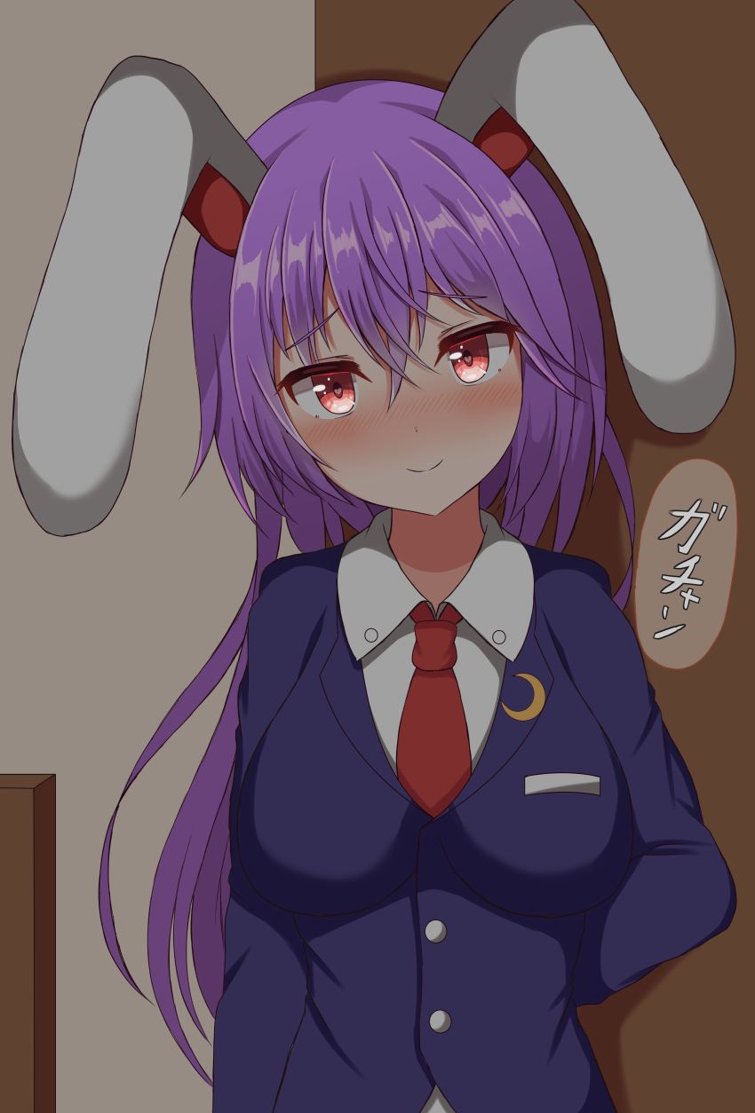 Reisen Udongein Inaba (Touhou) Rule 34 Image