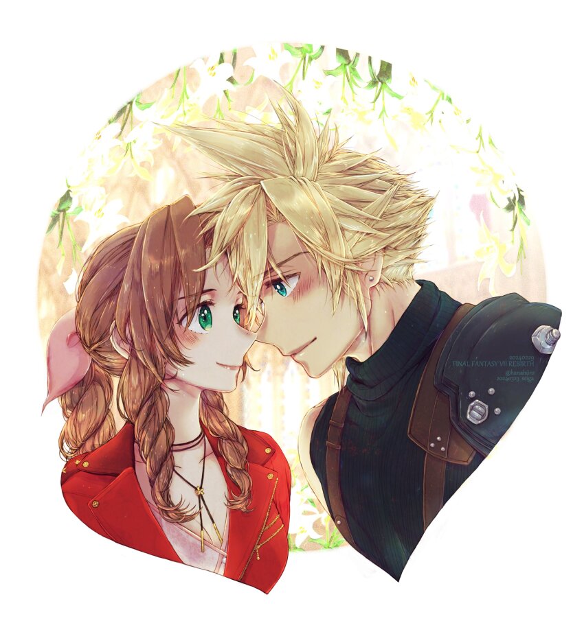 Aerith Gainsborough (Final Fantasy) Rule 34 Image