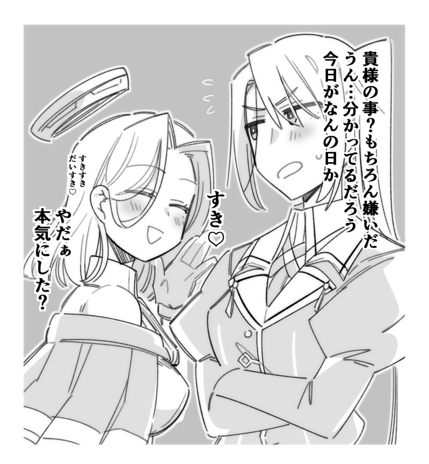 Tatsuta (Kancolle) Rule 34 Image