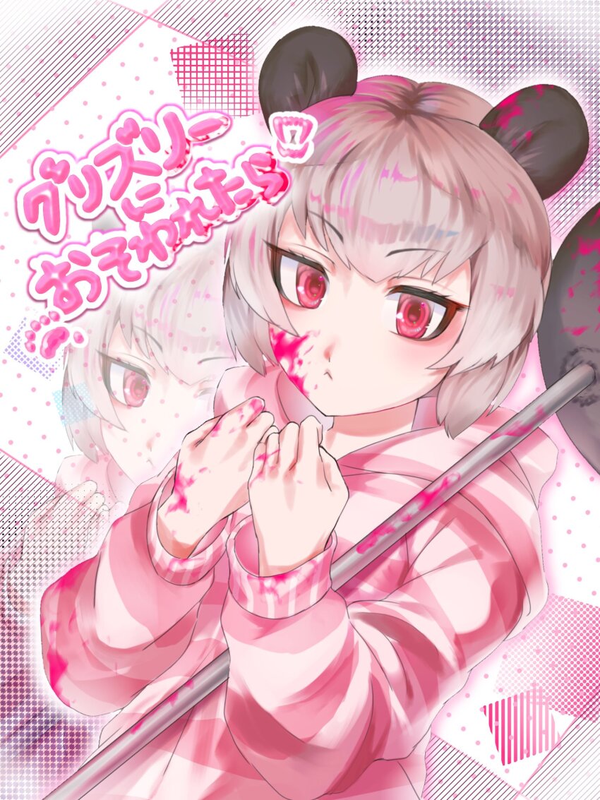 Grizzly Bear (Kemono Friends) Rule 34 Image