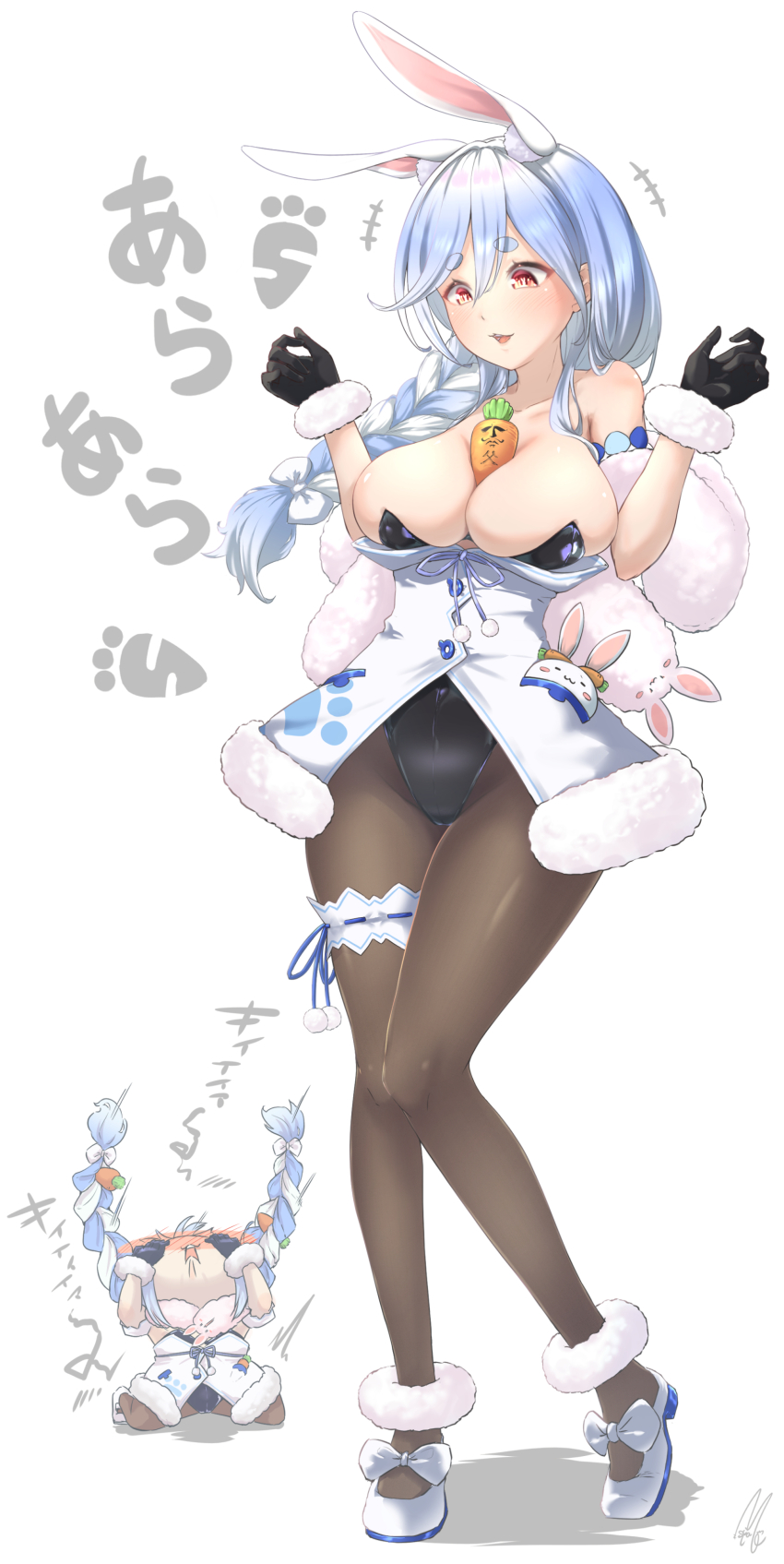 Don-Chan (Usada Pekora) Rule 34 Image