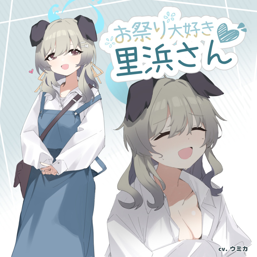 Umika (Blue Archive) Rule 34 Image
