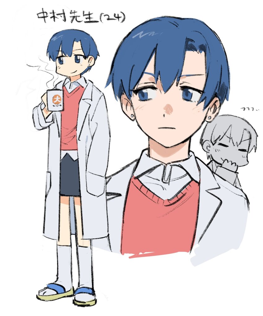 Nakamura Kana (Nichijou) Rule 34 Image