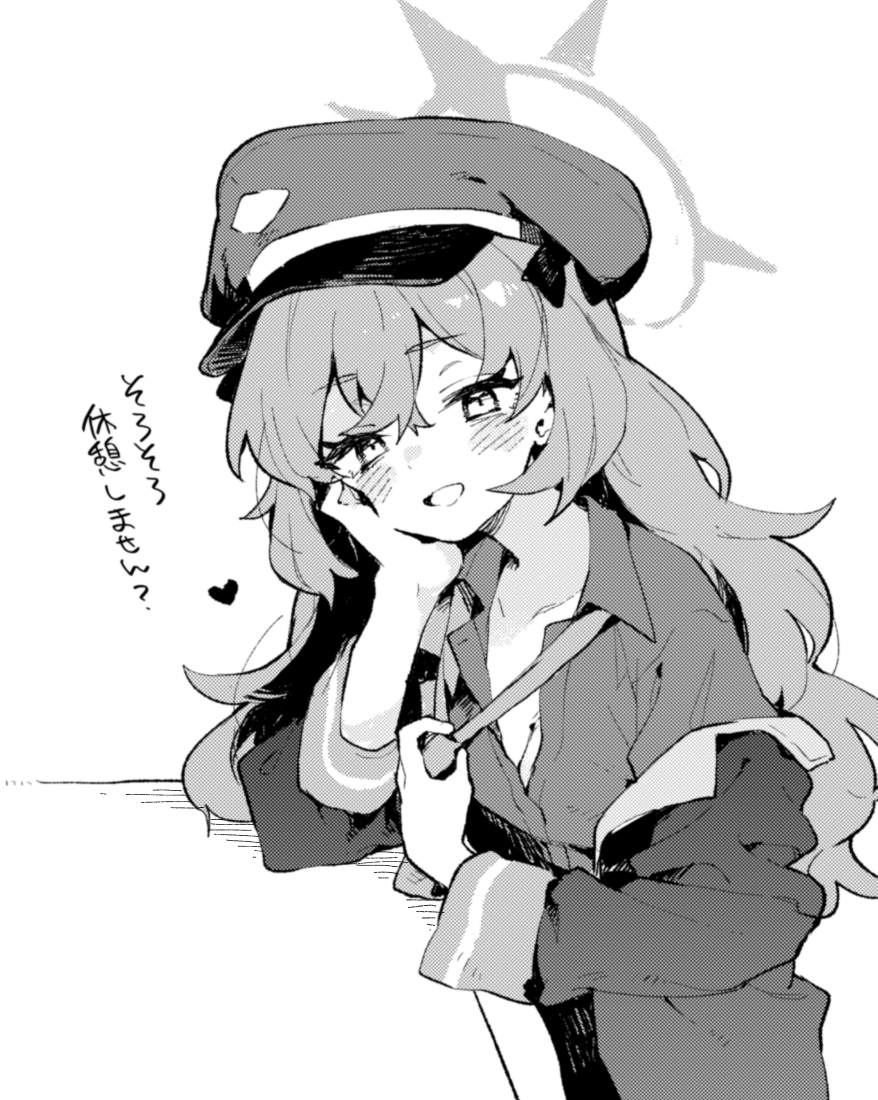 Iroha (Blue Archive) Rule 34 Image