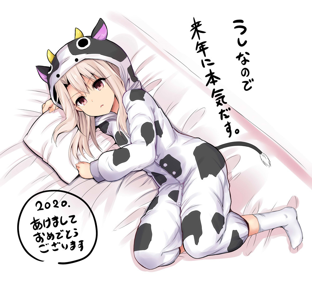 Illyasviel Von Einzbern (Fate/Kaleid Liner Prisma Illya) Rule 34 Image