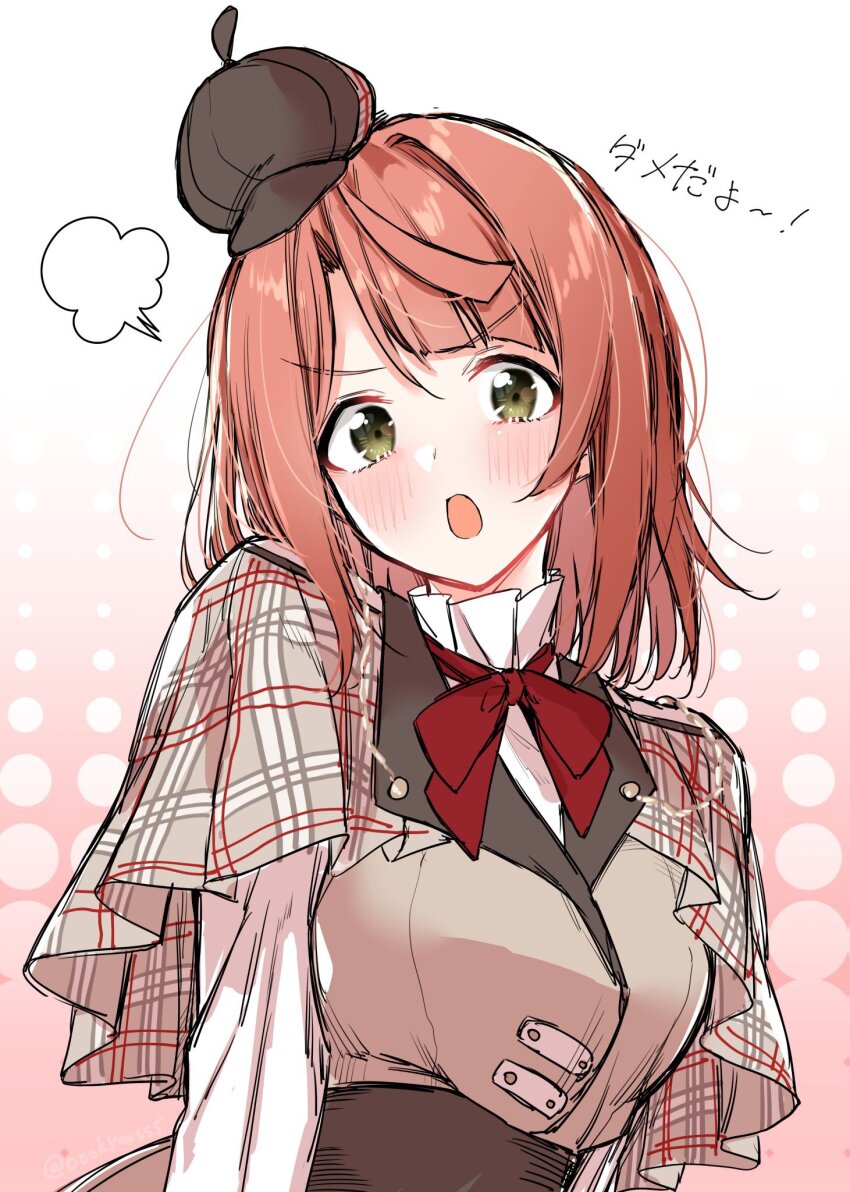 Uehara Ayumu (Love Live!) Rule 34 Image