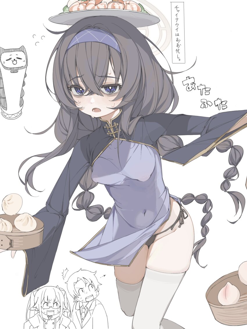 Bellabot (Blue Archive) Rule 34 Image