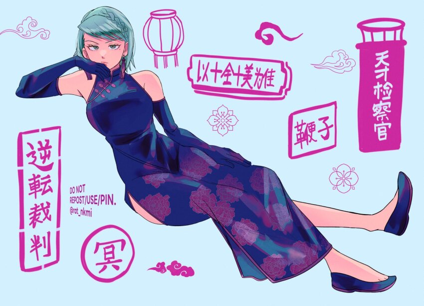 Franziska Von Karma (Ace Attorney) Rule 34 Image