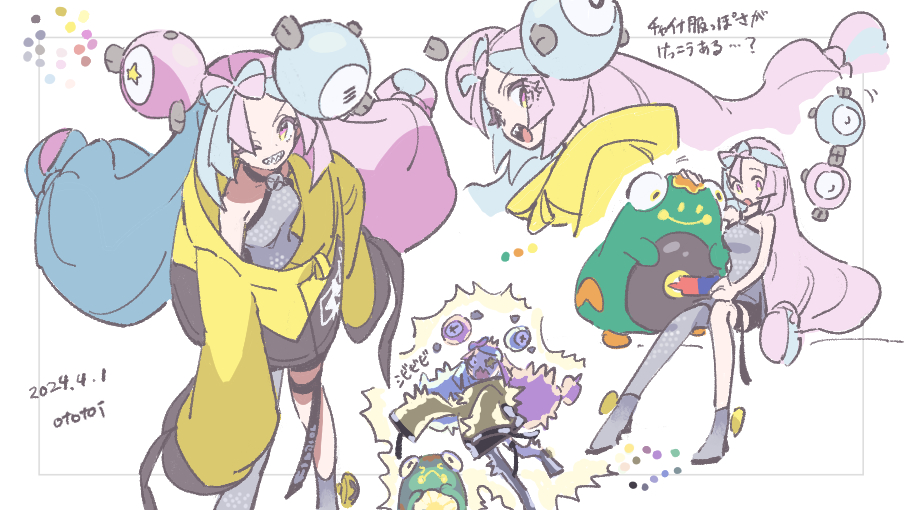 Bellibolt (Nintendo) Rule 34 Image