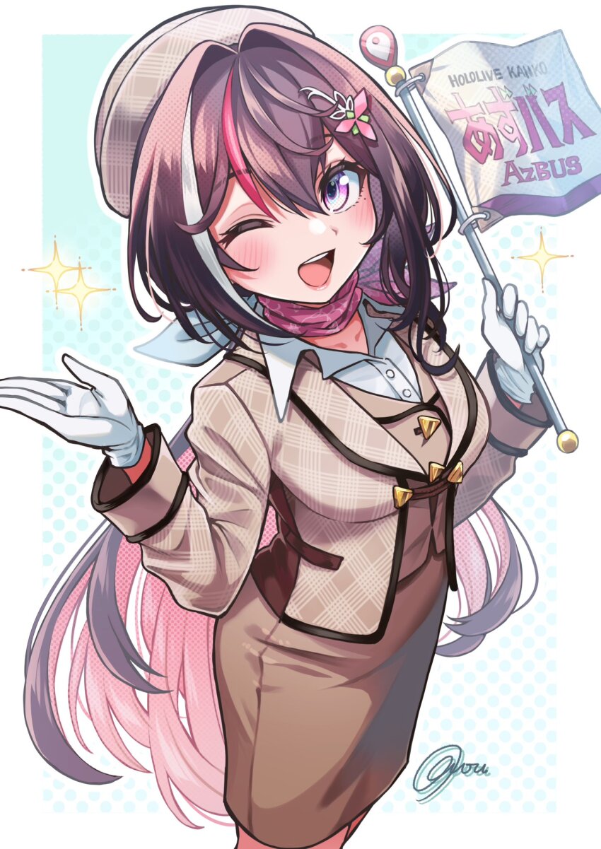 Azki (Hololive) Rule 34 Image