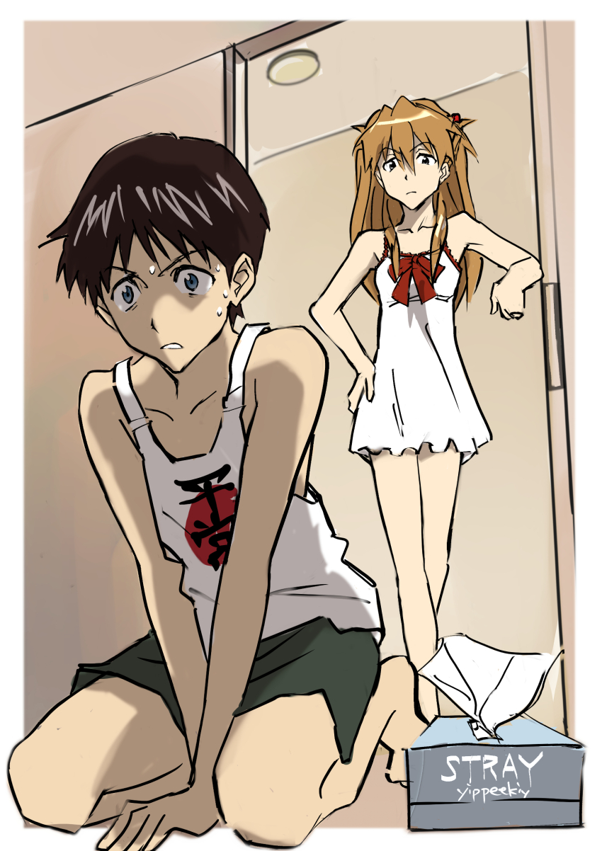 Ikari Shinji (Neon Genesis Evangelion) Rule 34 Image