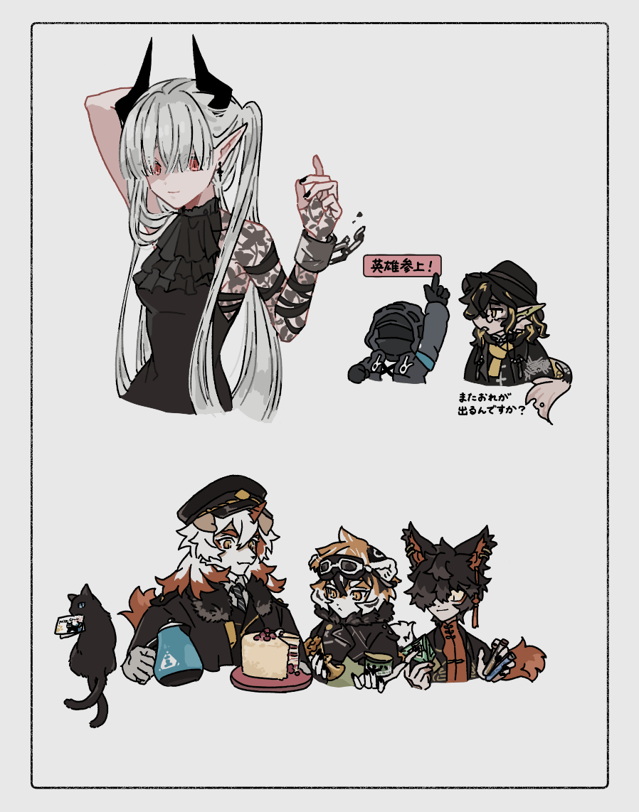 Aak (Arknights) Rule 34 Image