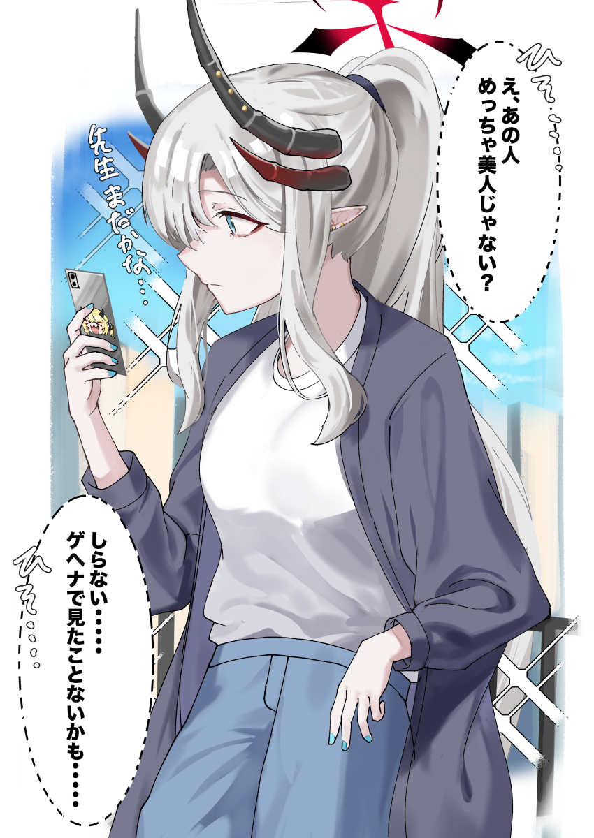 Ibuki (Blue Archive) Rule 34 Image