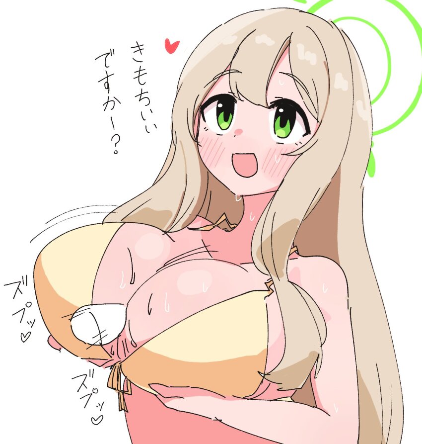 Nonomi (Blue Archive) Rule 34 Image