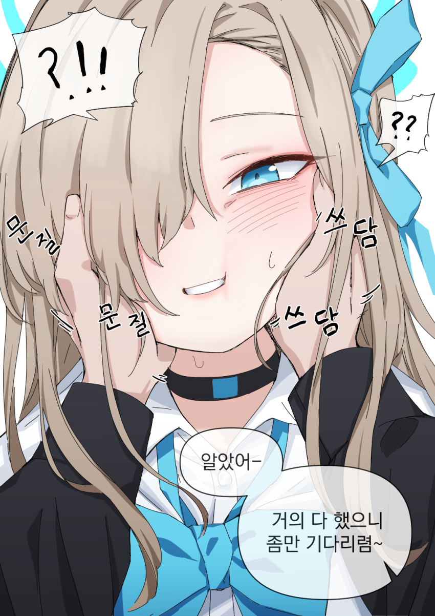 Asuna (Blue Archive) Rule 34 Image