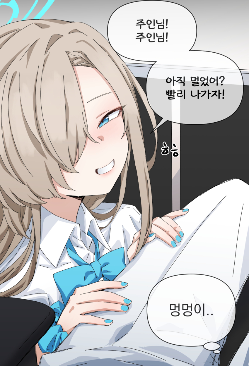 Asuna (Blue Archive) Rule 34 Image