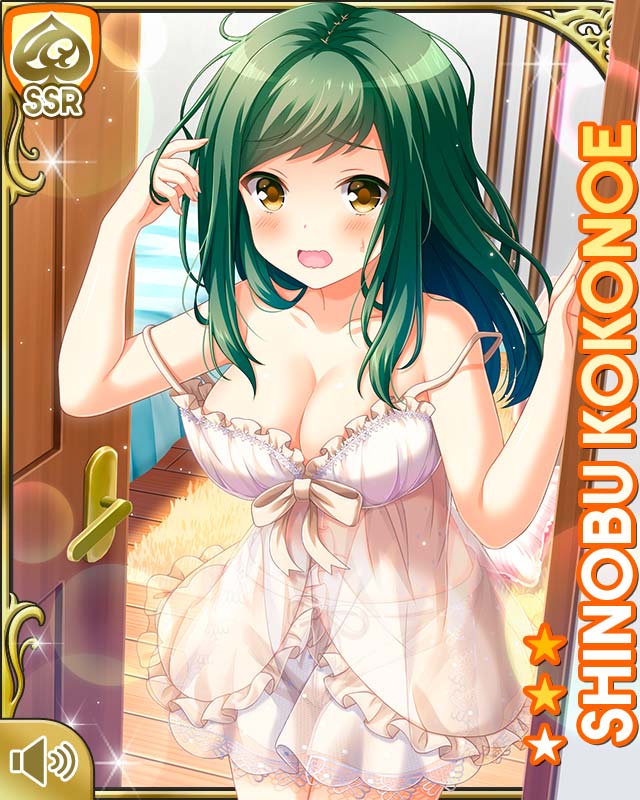 Girlfriend (Kari) Rule 34 Image