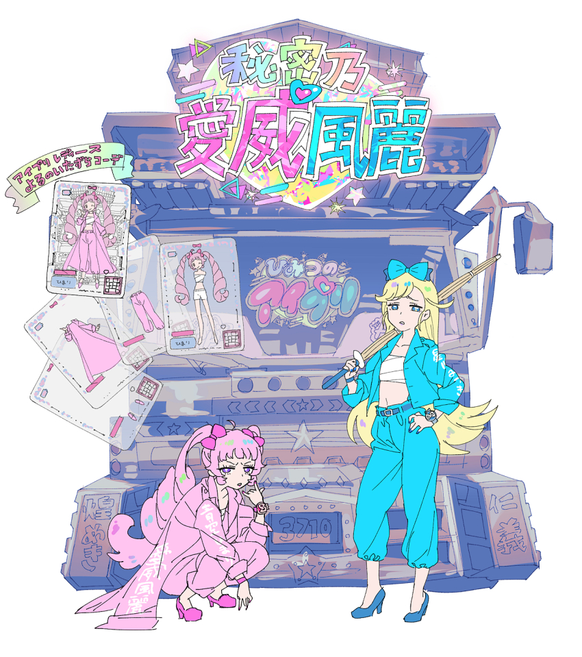 Aozora Himari (Himitsu No Aipri) Rule 34 Image