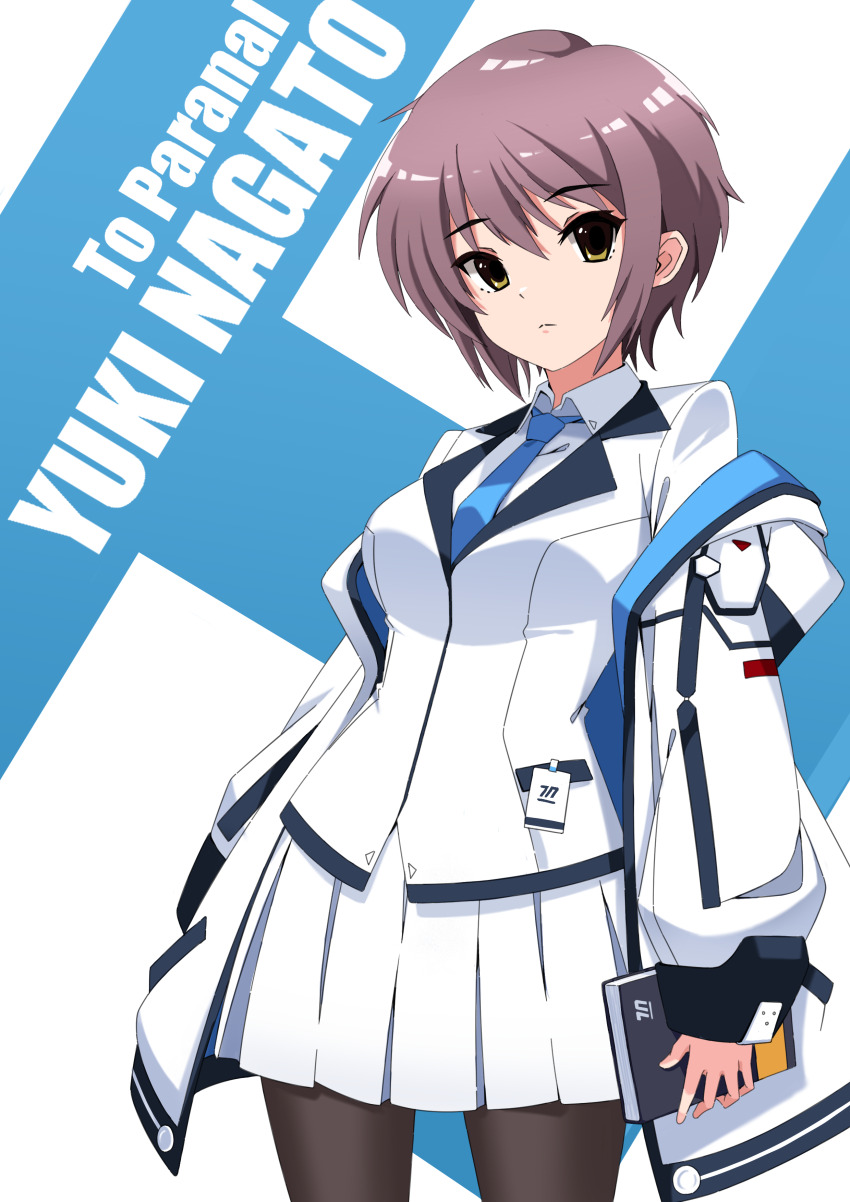 Nagato Yuki (Blue Archive) Rule 34 Image