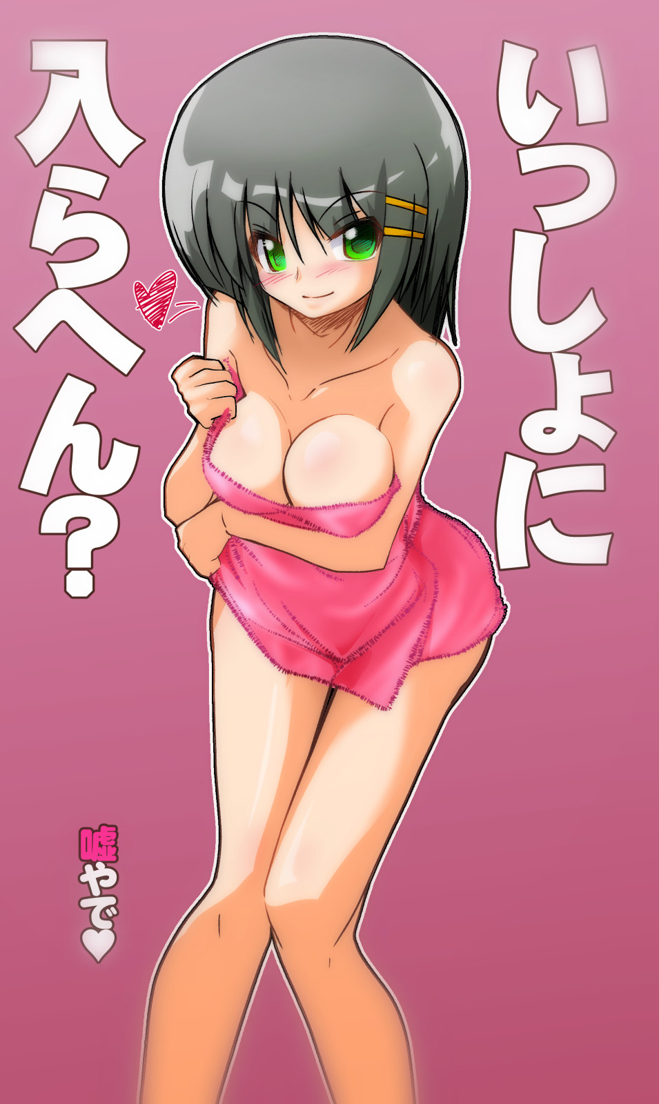 Aizawa Sakuya (Hayate No Gotoku!) Rule 34 Image