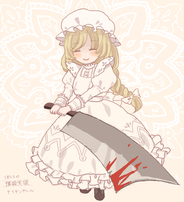 Character Request (Copyright Request) Rule 34 Image