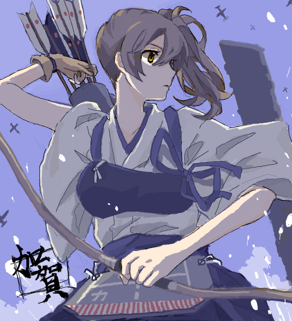 Kaga (Kancolle) Rule 34 Image
