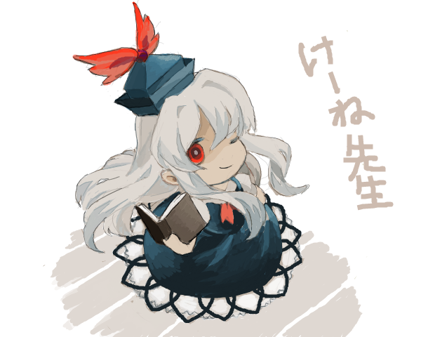 Kamishirasawa Keine (Touhou) Rule 34 Image
