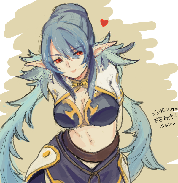 Judith (Tales) Rule 34 Image