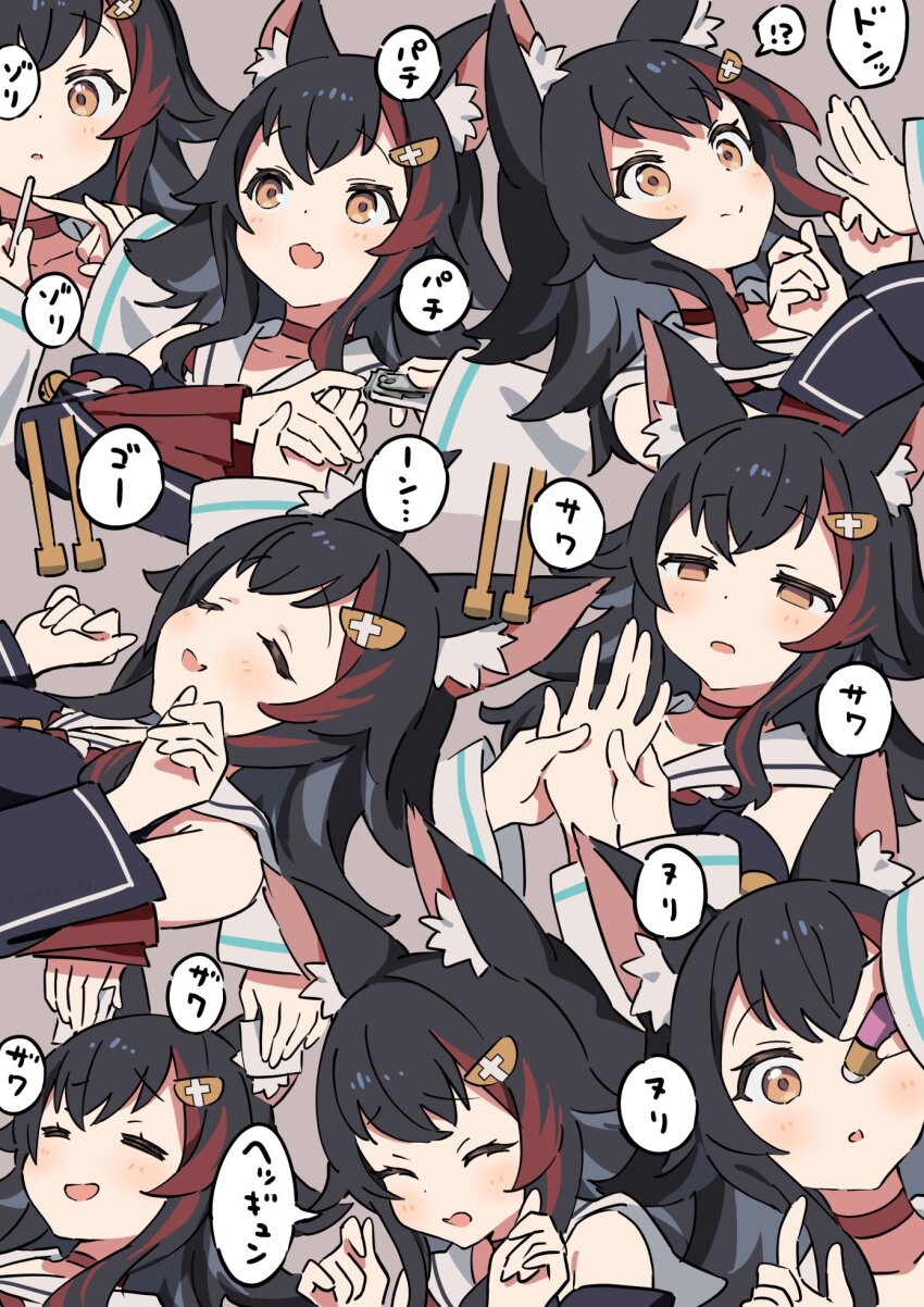 Ookami Mio (Hololive) Rule 34 Image