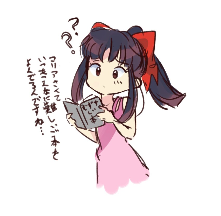 Sakura Taisen Rule 34 Image