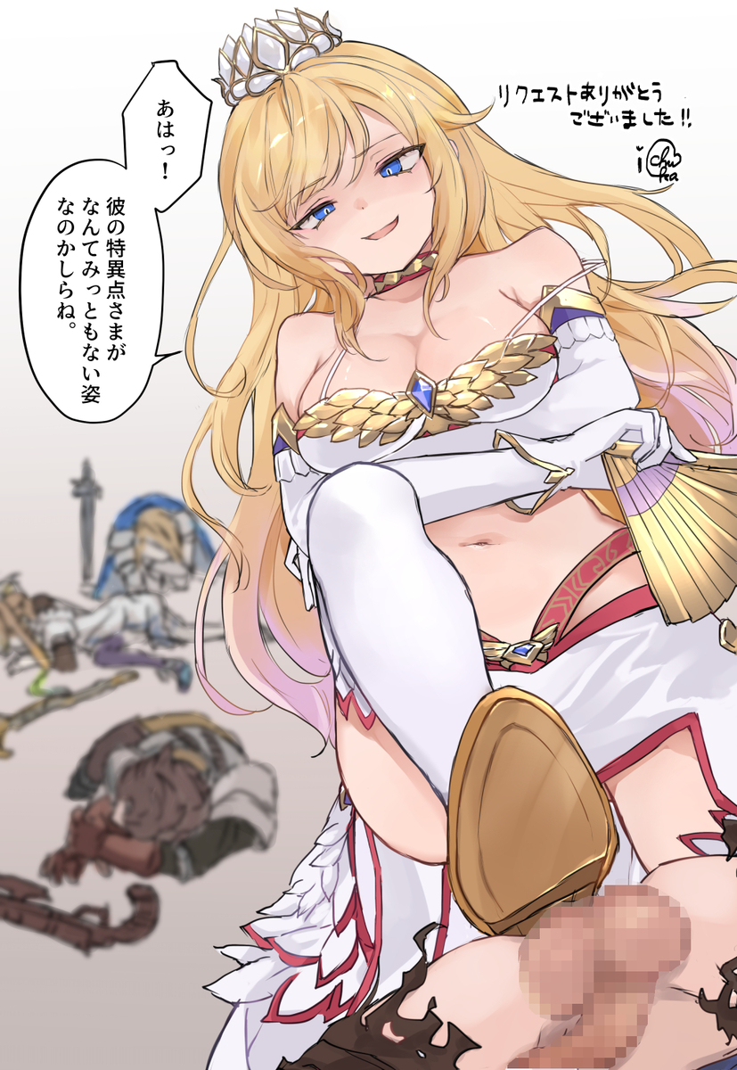Gran (Granblue Fantasy) Rule 34 Image