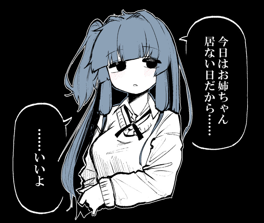 Kotonoha Aoi (Voiceroid) Rule 34 Image