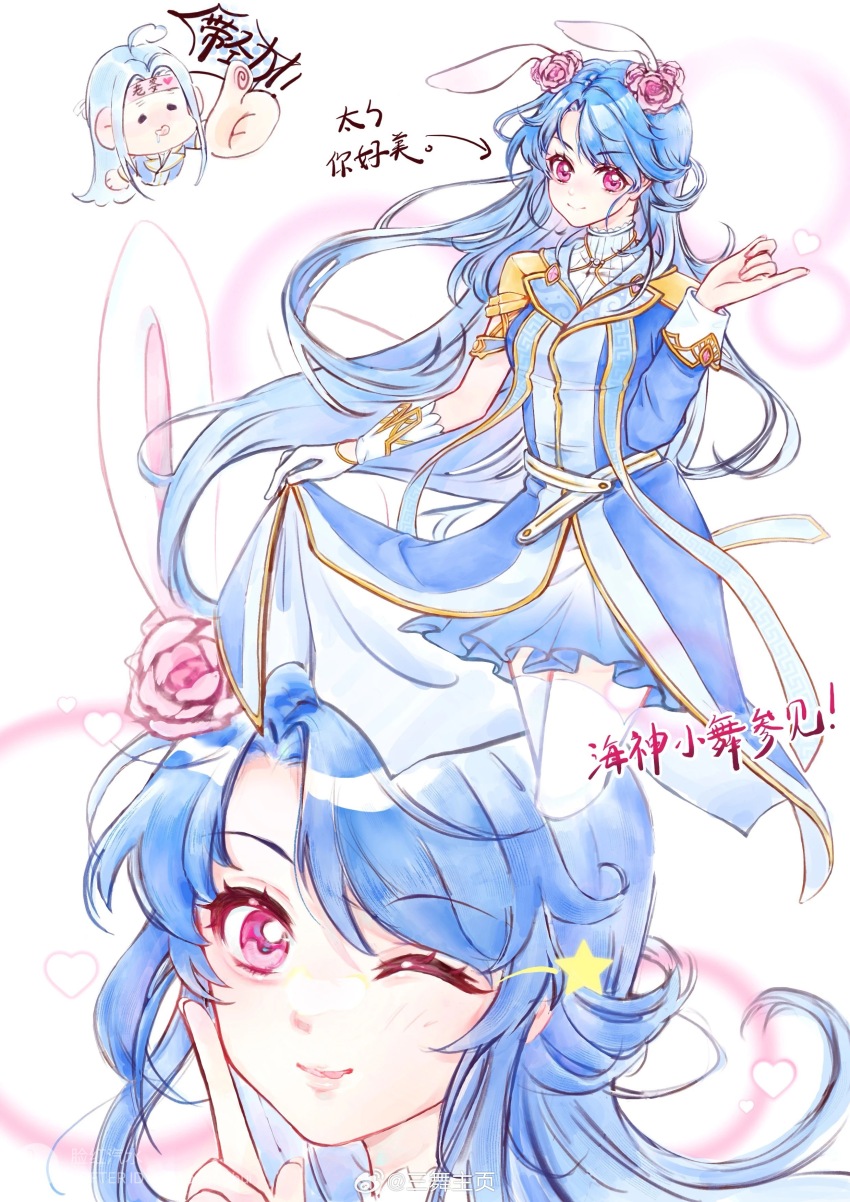 Xiao Wu (Douluo Dalu) Rule 34 Image