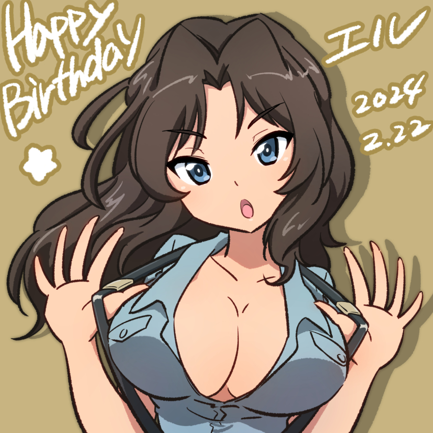 El (Girls Und Panzer) Rule 34 Image