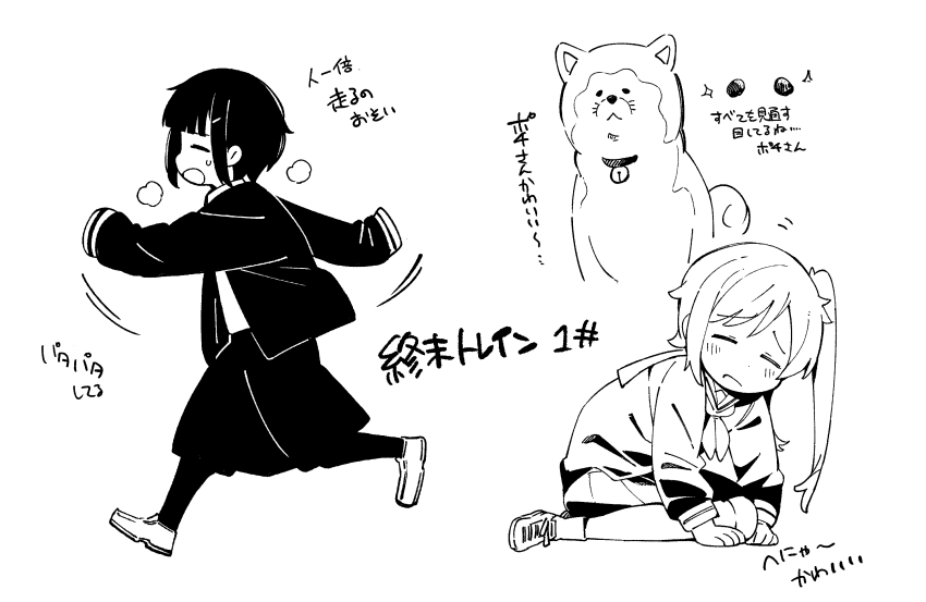 Chikura Shizuru (Shuumatsu Train Doko E Iku?) Rule 34 Image
