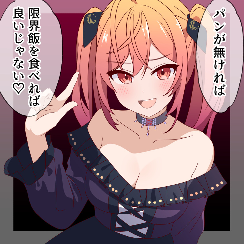 Ichijou Ririka (Hololive) Rule 34 Image
