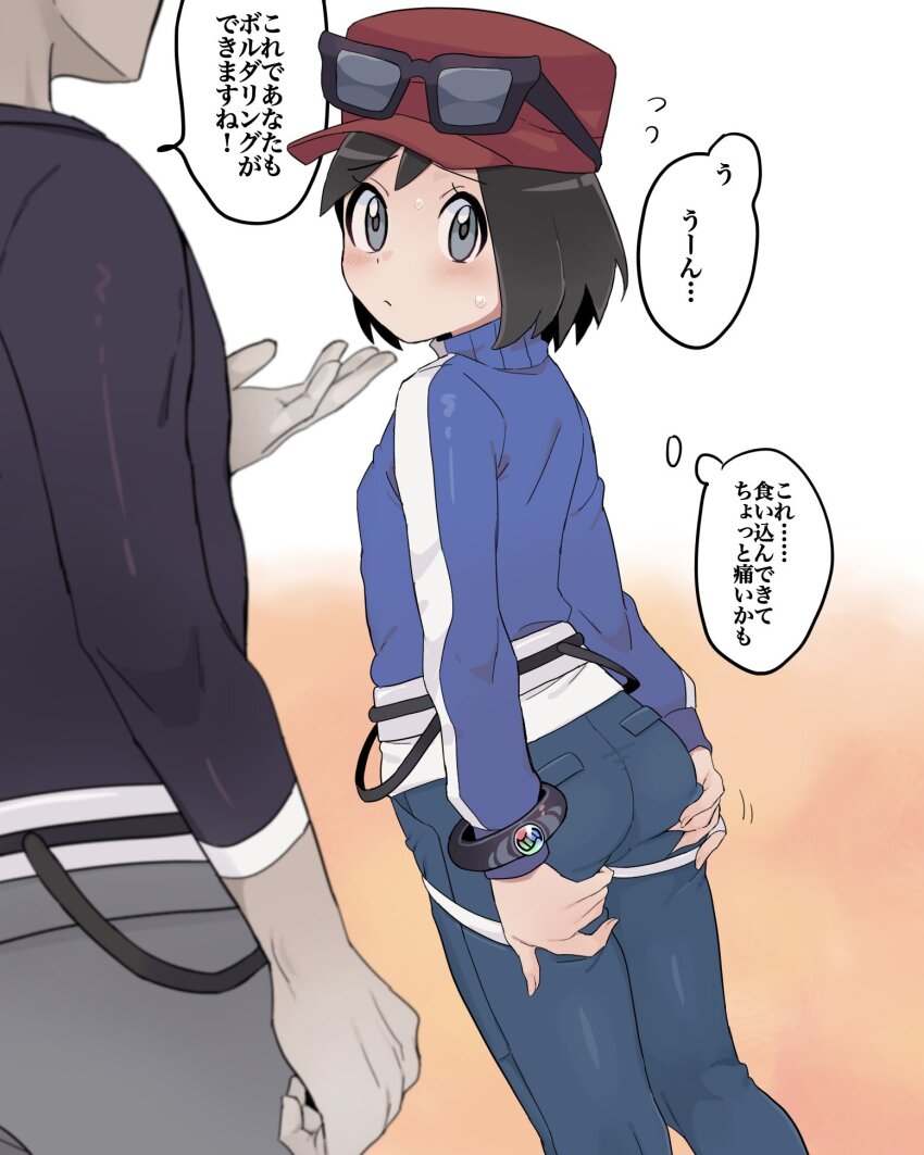 Calem (Pokemon) Rule 34 Image