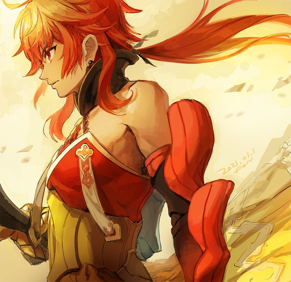 Rama (Fate) Rule 34 Image