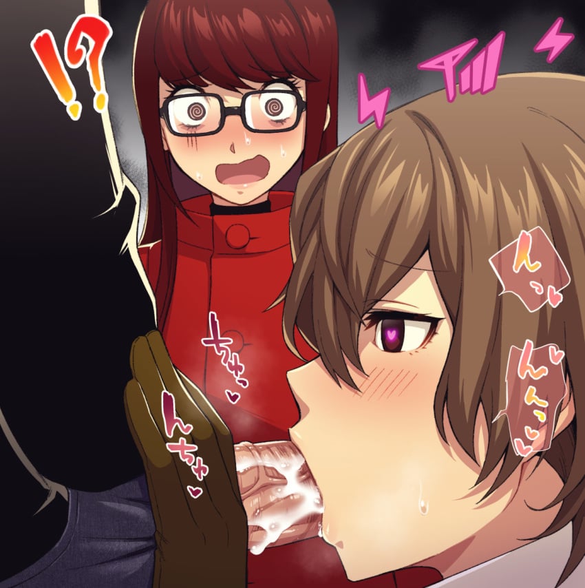Goro Akechi (Persona) Rule 34 Image