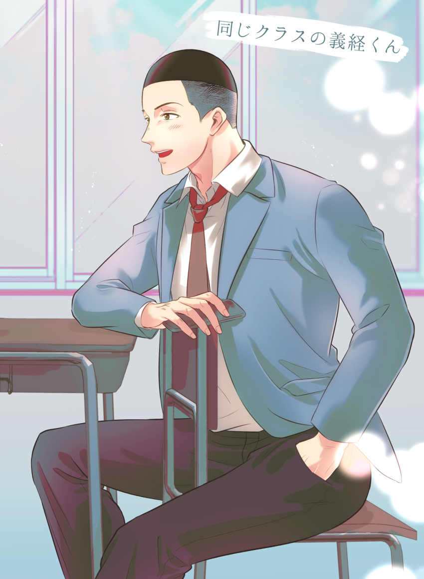 Ao Ashi Rule 34 Image