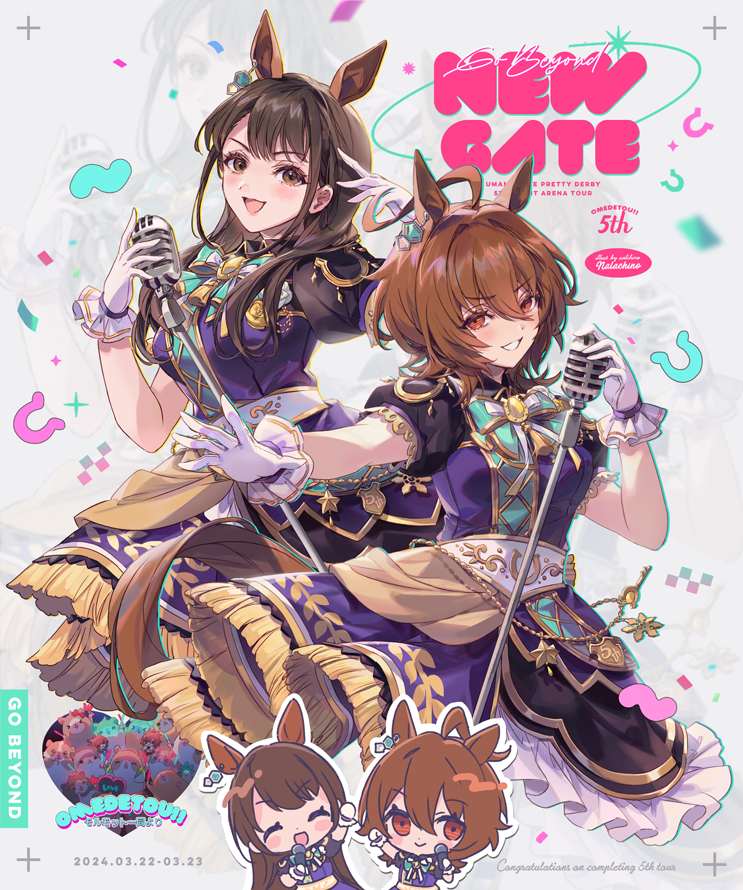 Agnes Tachyon (Umamusume) Rule 34 Image