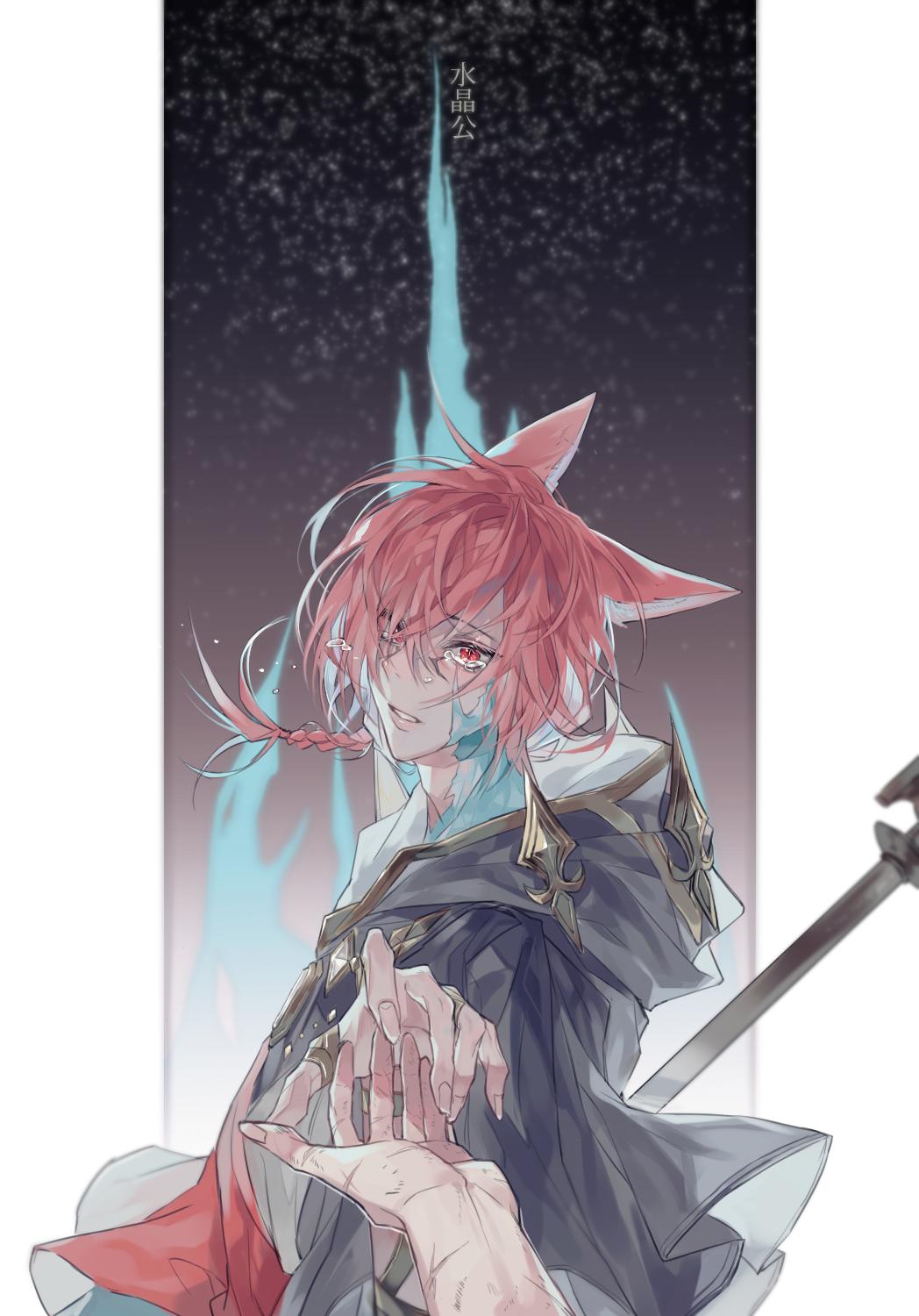 Crystal Exarch (Final Fantasy) Rule 34 Image