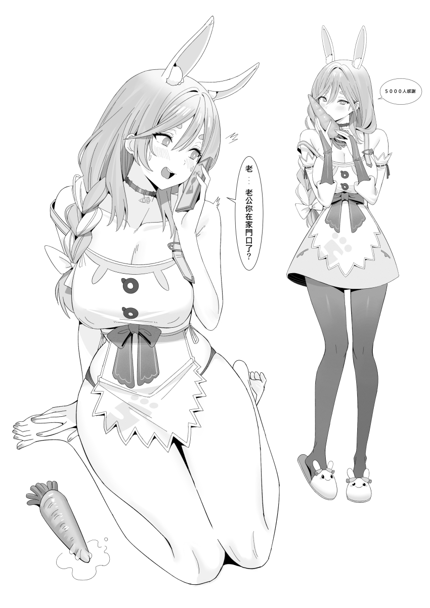 Pekomama (Hololive) Rule 34 Image